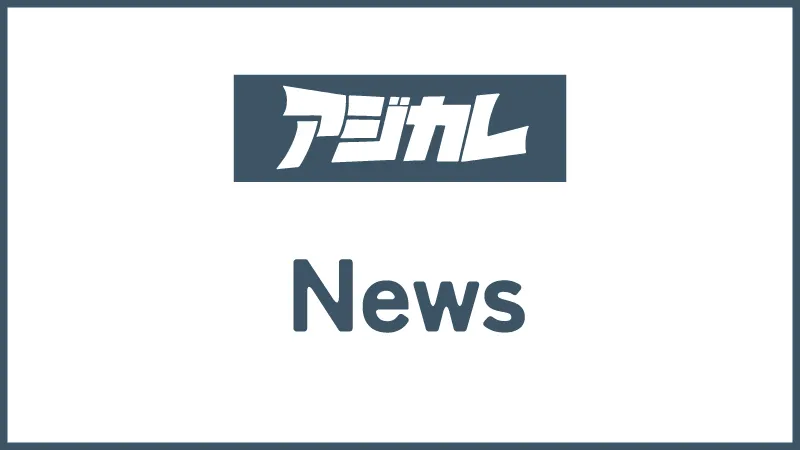 新作動画がUPされました🆙